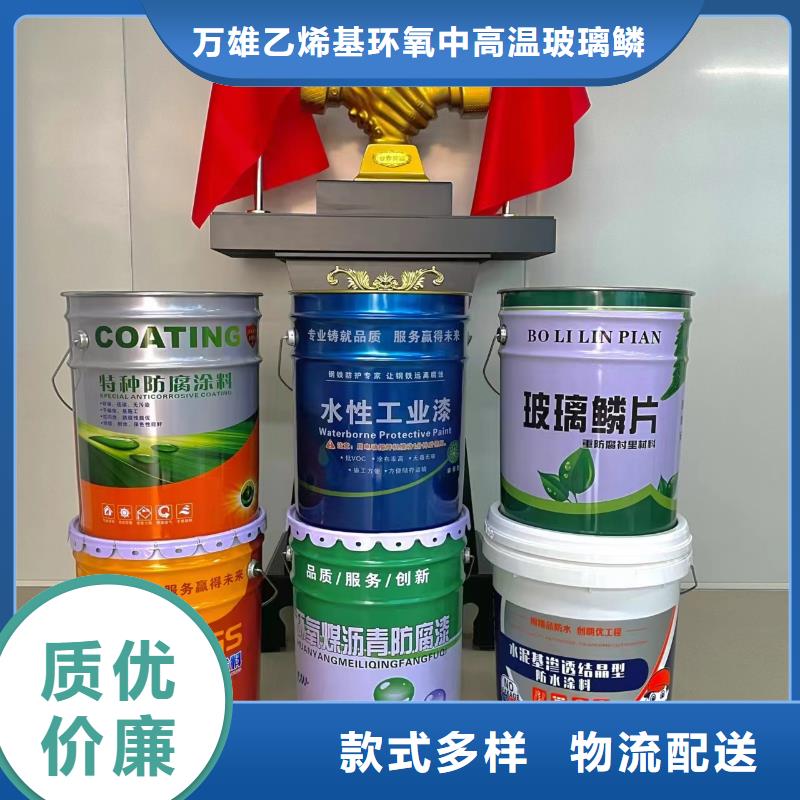 玻璃鱗片涂料雙組份環(huán)氧煤瀝青漆誠(chéng)信經(jīng)營(yíng)