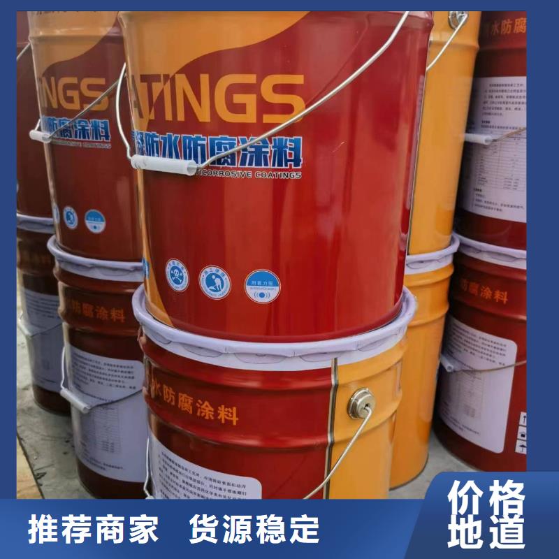 玻璃鱗片涂料-防水涂料全品類現(xiàn)貨