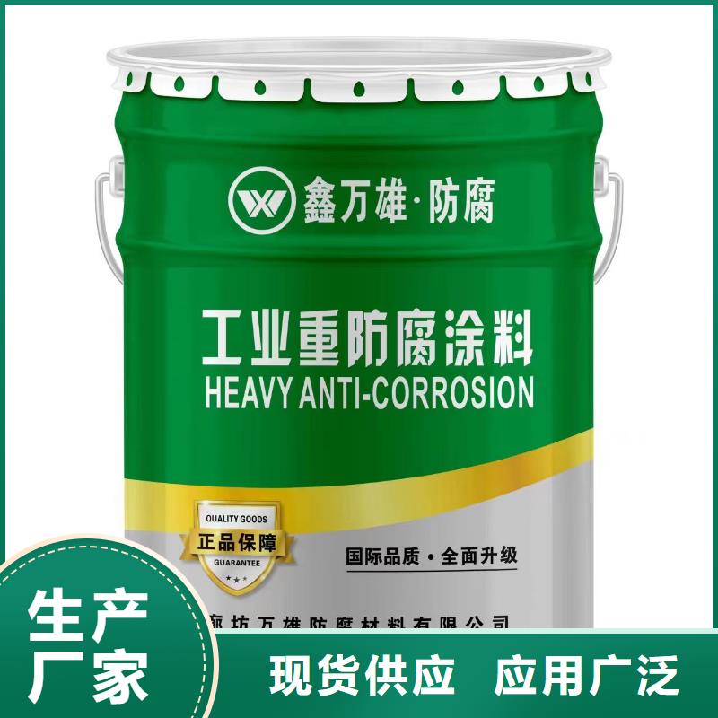 玻璃鱗片涂料乙烯基玻璃鱗片膠泥自有生產(chǎn)工廠