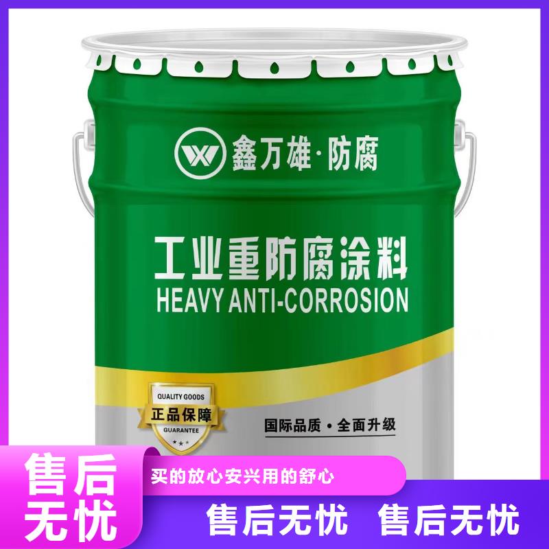 玻璃鱗片涂料雙組份環(huán)氧煤瀝青漆誠(chéng)信經(jīng)營(yíng)