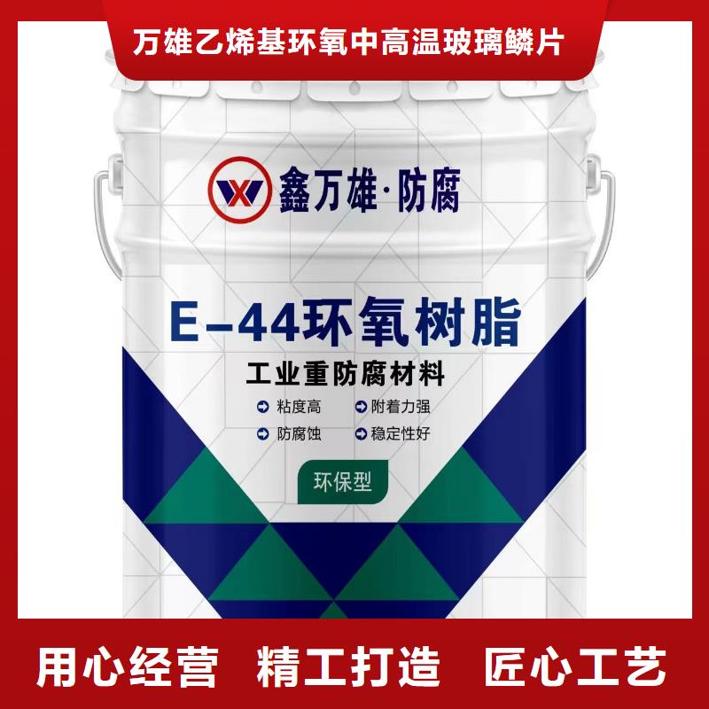 玻璃鱗片涂料環(huán)氧玻璃鱗片膠泥制造廠家