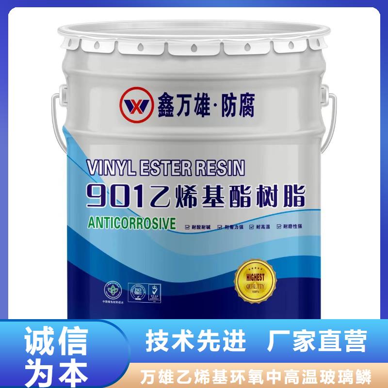 玻璃鱗片涂料-防水涂料實體廠家支持定制