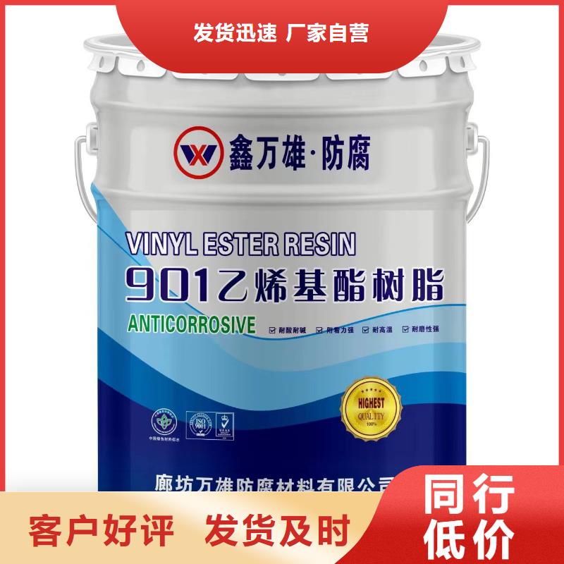 玻璃鱗片涂料-環(huán)氧樹脂滿足多種行業(yè)需求