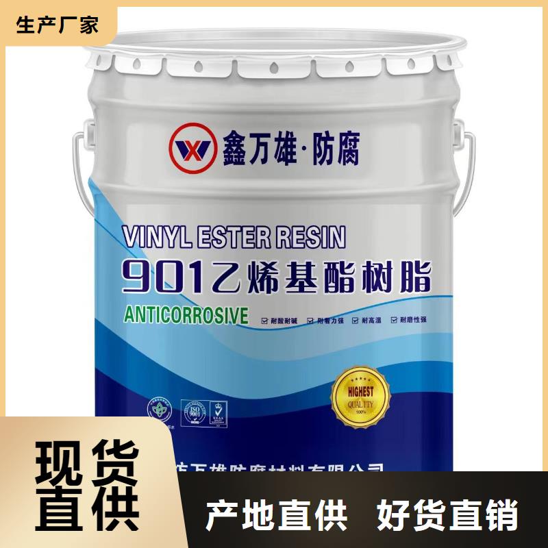玻璃鱗片涂料環(huán)氧樹脂高質(zhì)量高信譽(yù)