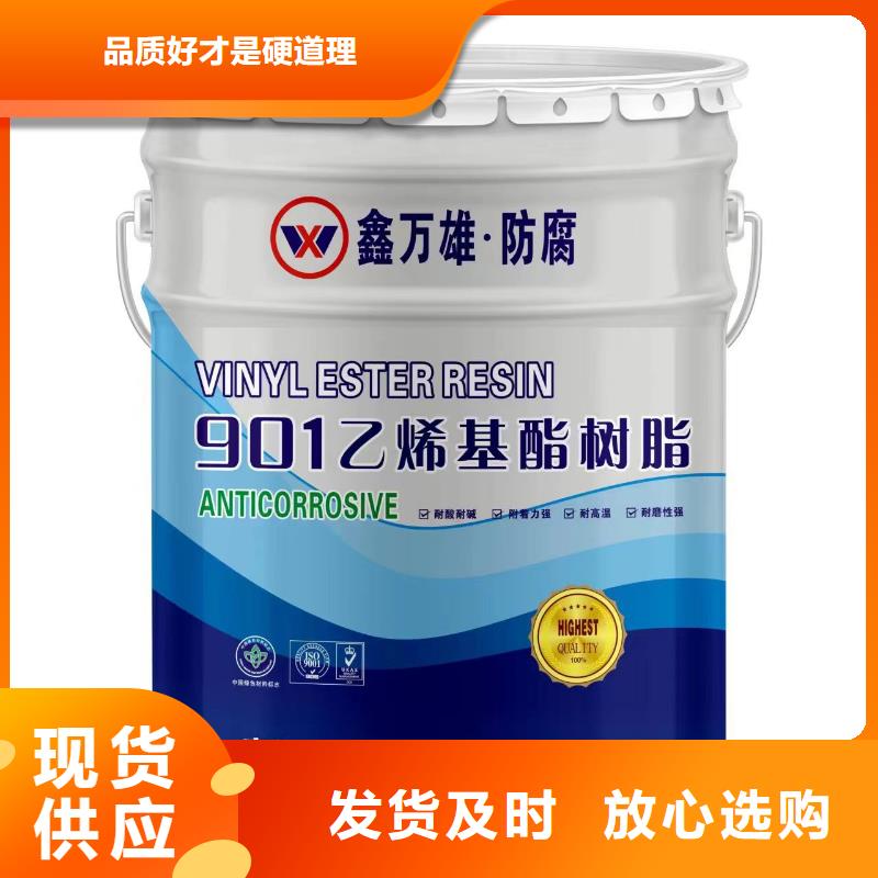 玻璃鱗片涂料乙烯基玻璃鱗片膠泥自有生產(chǎn)工廠