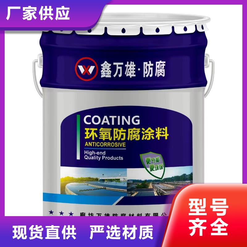 玻璃鱗片涂料環(huán)氧玻璃鱗片膠泥制造廠家