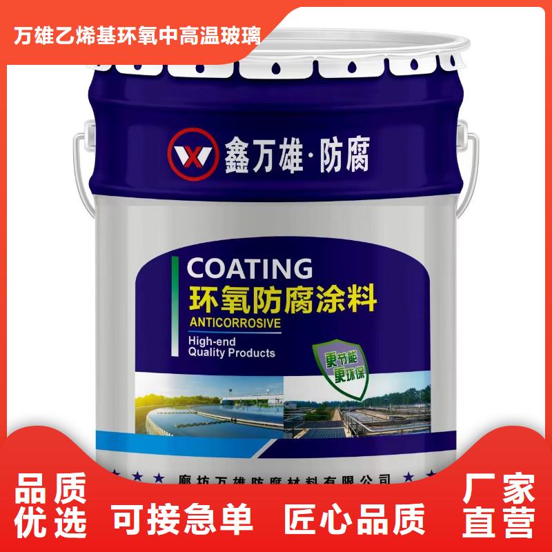 玻璃鳞片涂料玻璃鳞片胶泥厂家技术完善