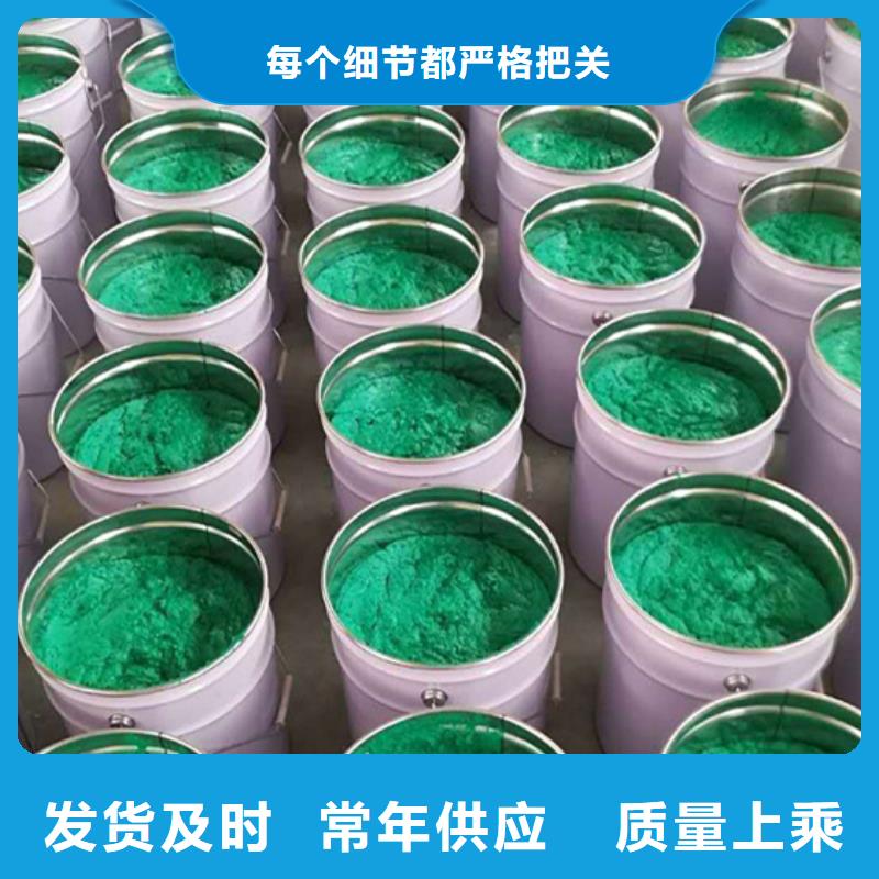 玻璃鱗片涂料-防水涂料全品類現(xiàn)貨