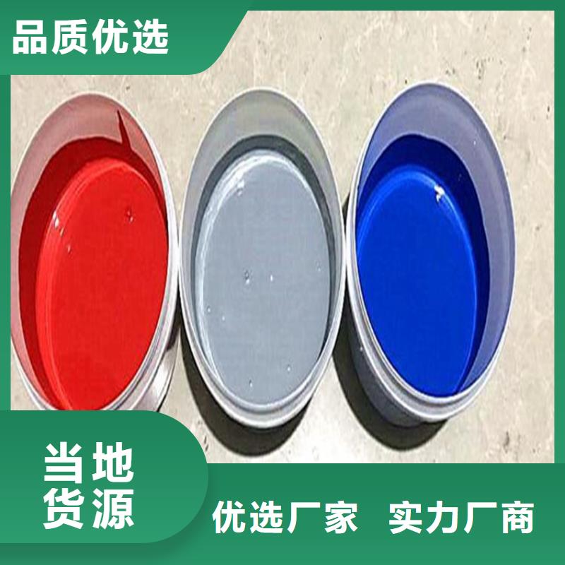 玻璃鱗片涂料環(huán)氧煤瀝青漆嚴格把關(guān)質(zhì)量放心