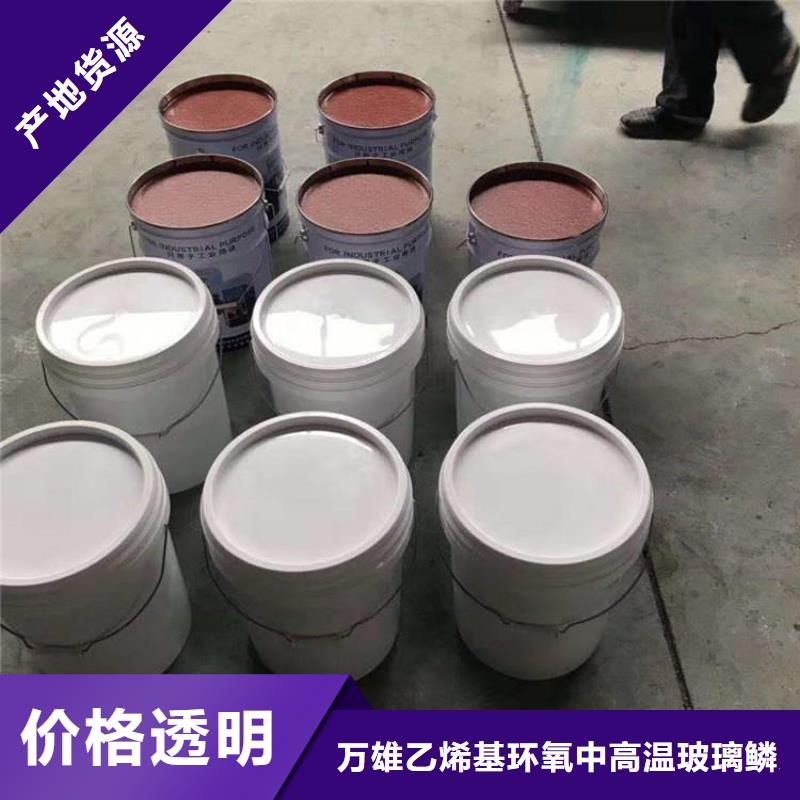 玻璃鱗片涂料雙組份環(huán)氧煤瀝青漆誠(chéng)信經(jīng)營(yíng)