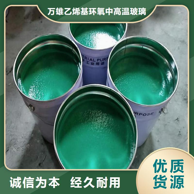 玻璃鱗片涂料玻璃鱗片膠泥放心得選擇