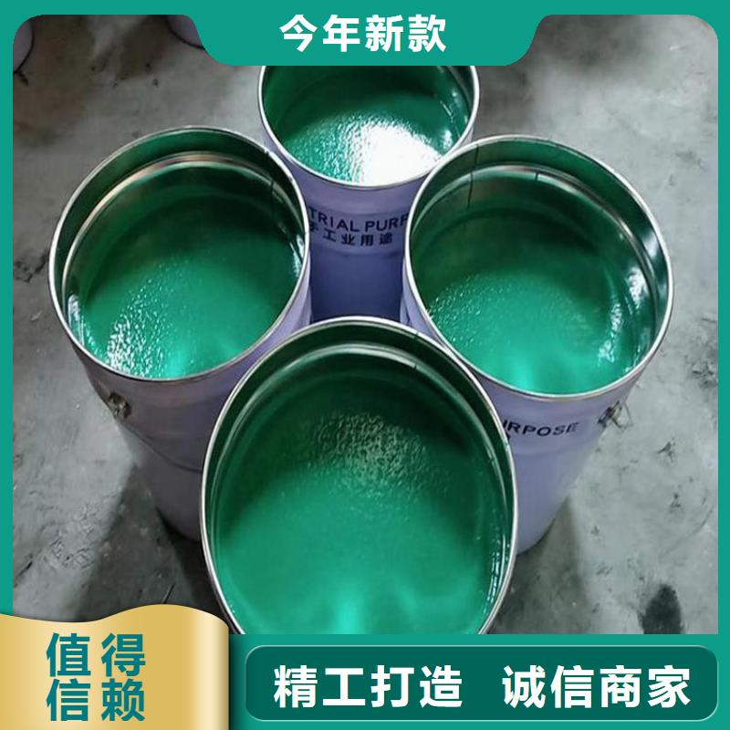 玻璃鳞片涂料_防水涂料种类齐全