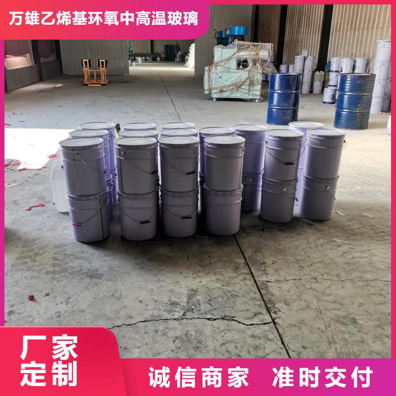 玻璃鳞片涂料-环氧树脂种类丰富
