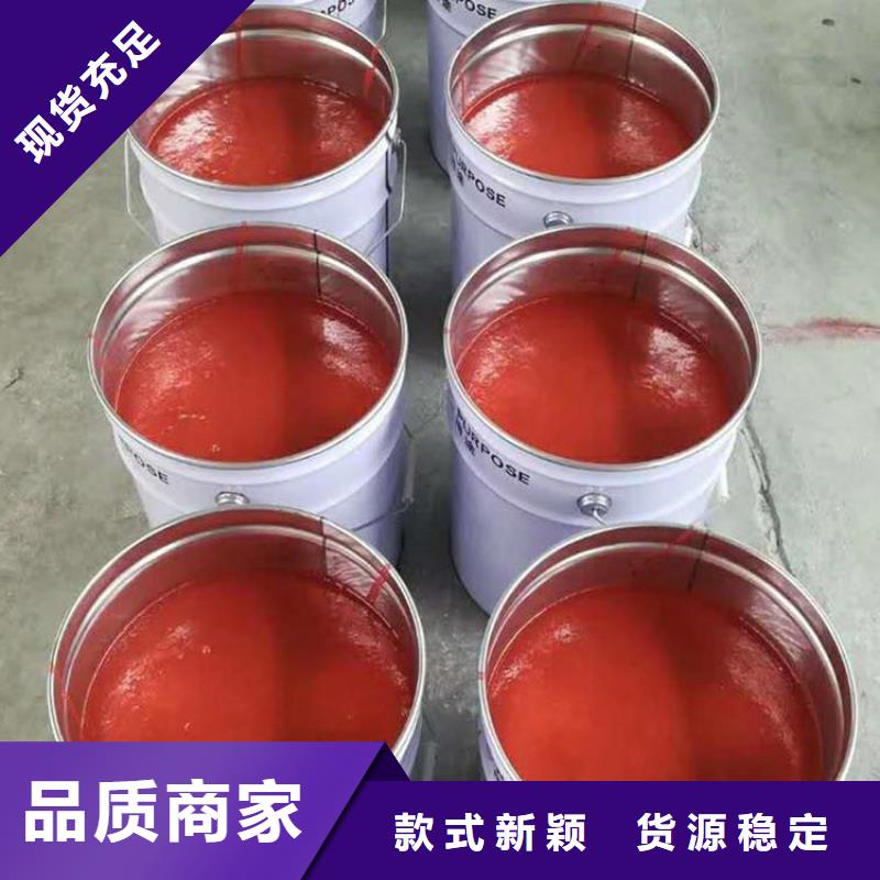 玻璃鳞片涂料-环氧树脂种类丰富
