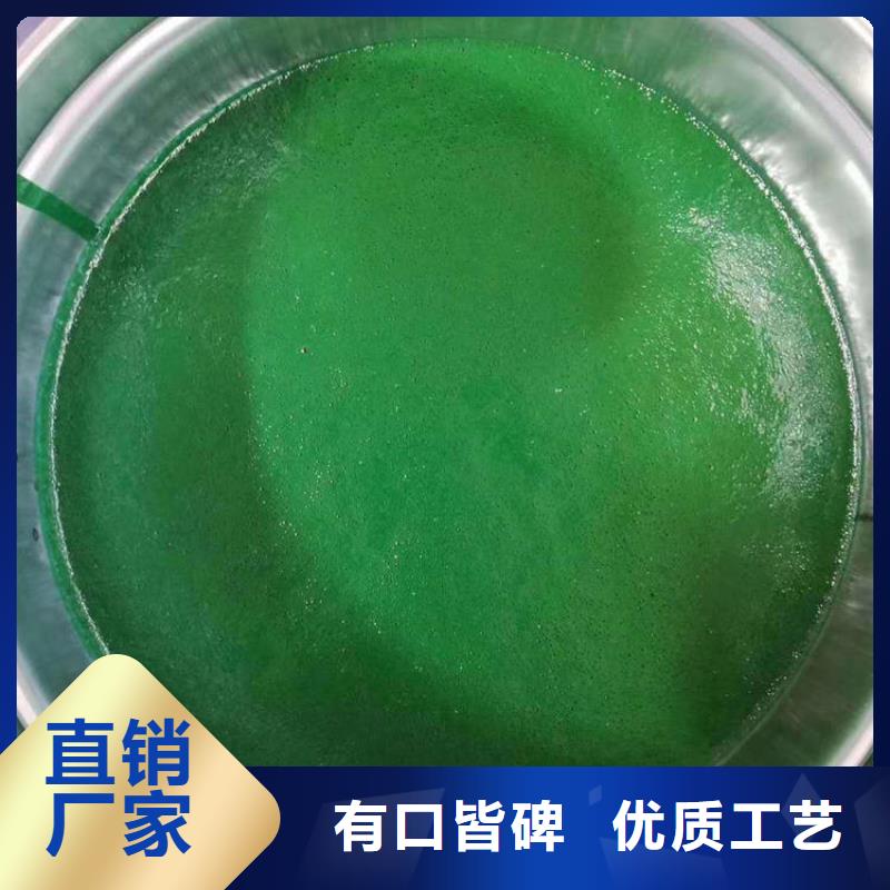 玻璃鱗片涂料防水涂料按需定制