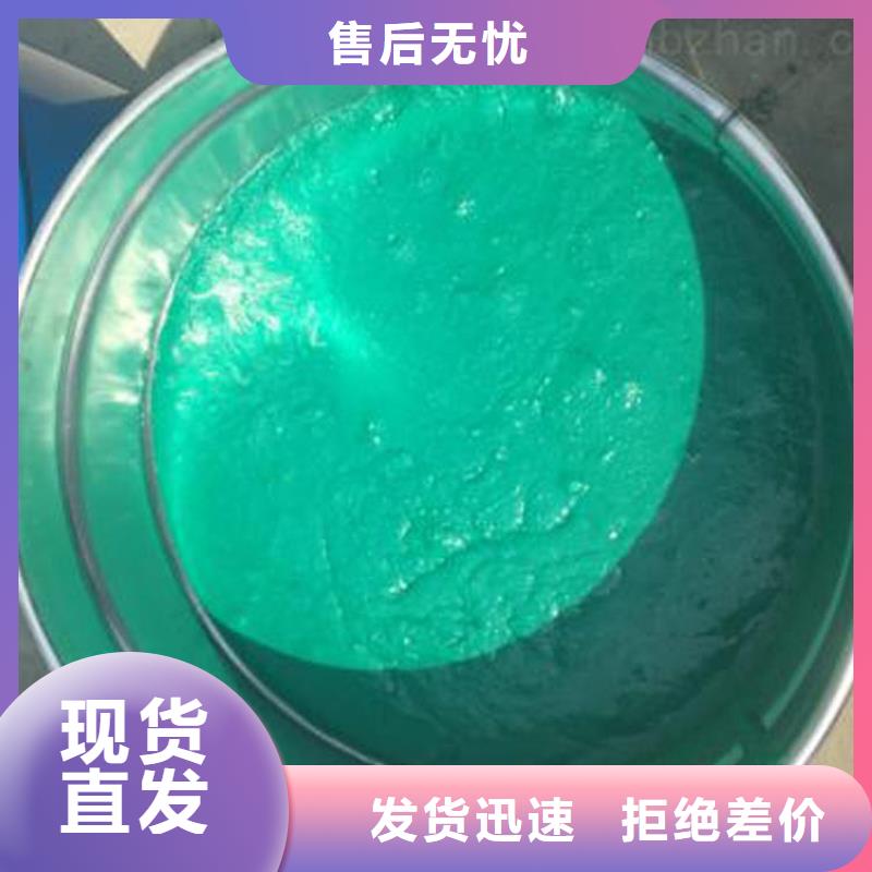 玻璃鱗片涂料環(huán)氧樹脂高質(zhì)量高信譽(yù)