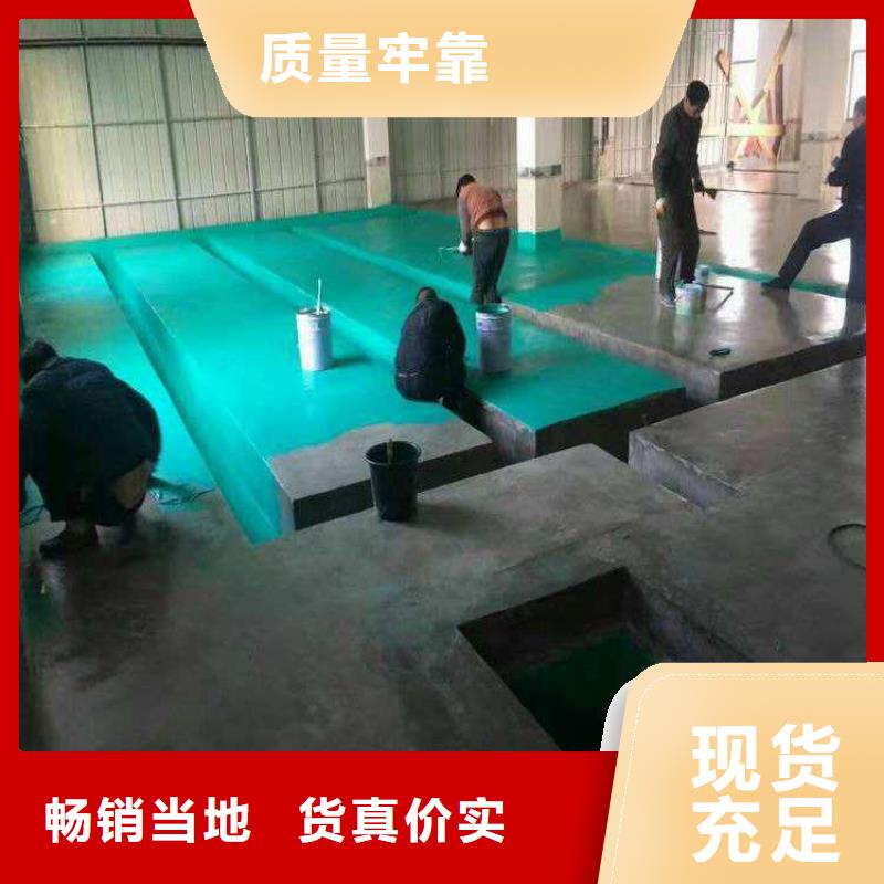 環(huán)氧玻璃鱗片涂料生產銷售