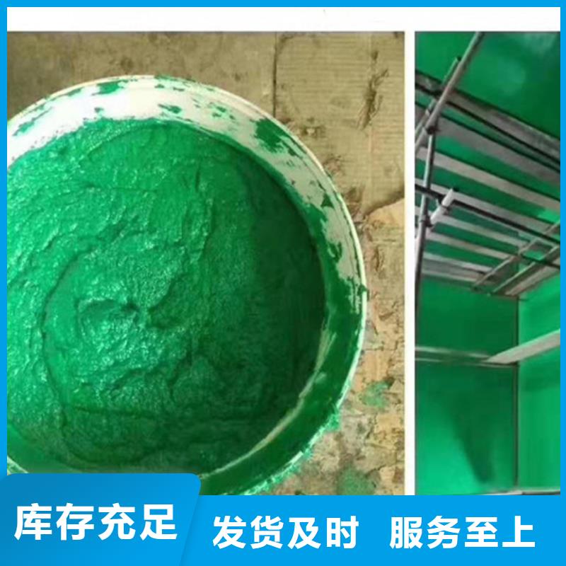 玻璃鳞片涂料防水涂料大量现货
