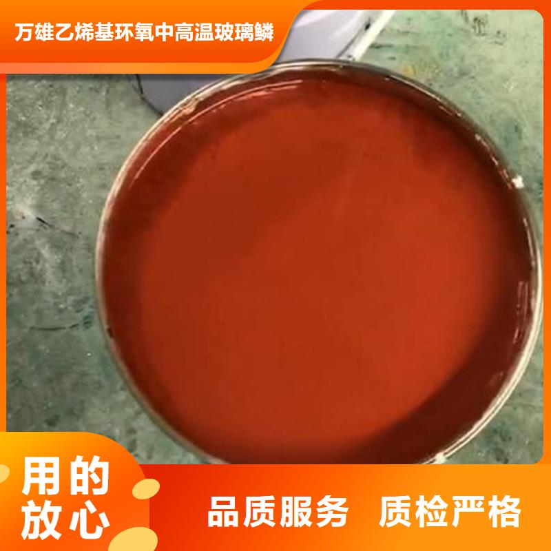 玻璃鳞片涂料环氧煤沥青涂料认准大品牌厂家