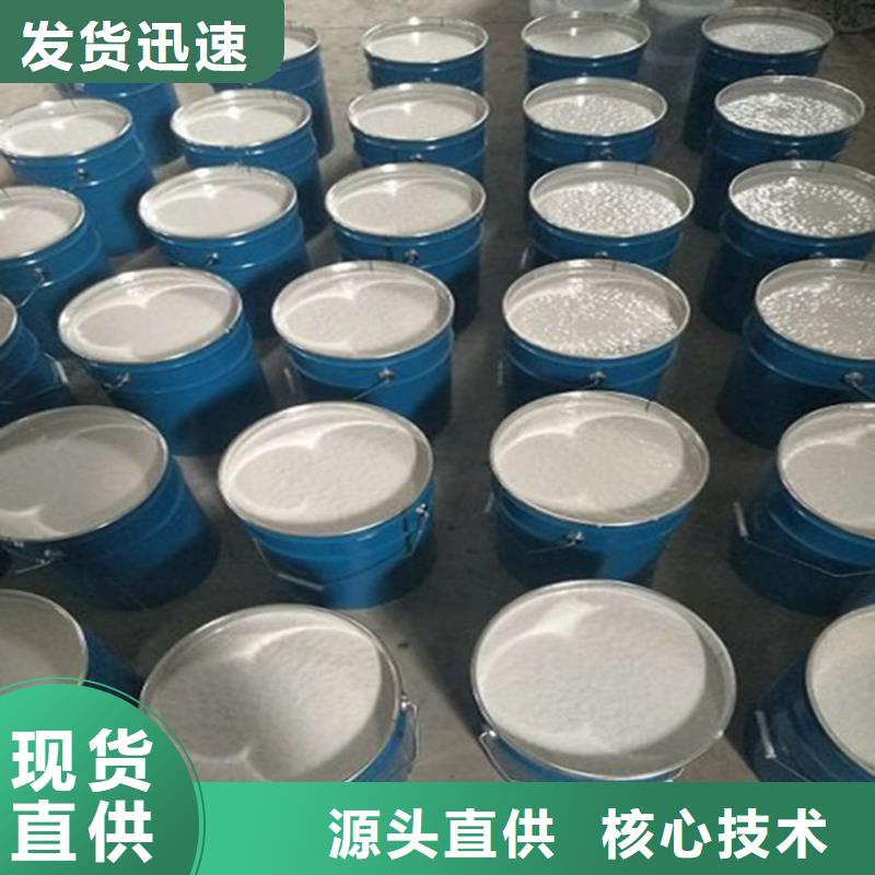 玻璃鳞片涂料防水涂料大量现货