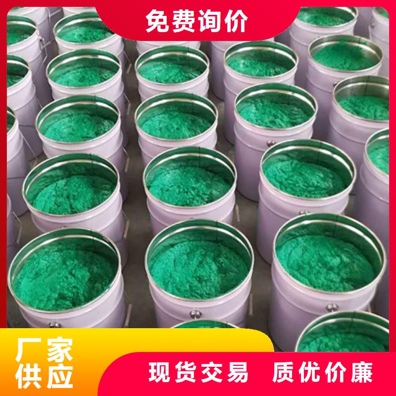 玻璃鱗片涂料滲透結(jié)晶防水涂料買的放心