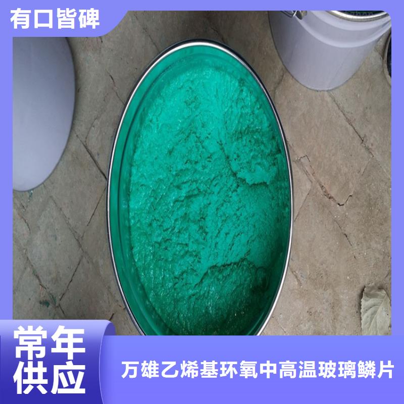 玻璃鱗片涂料防水涂料按需定制
