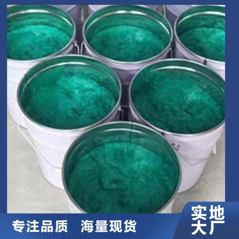 玻璃鱗片涂料-防水涂料全品類現(xiàn)貨