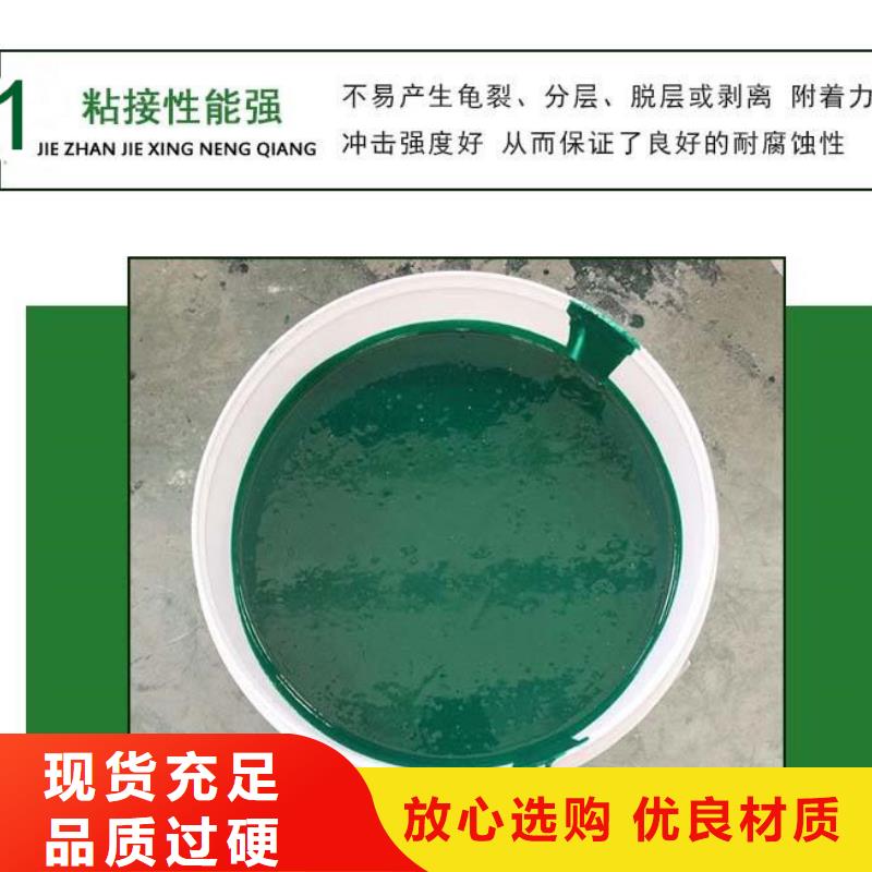 玻璃鱗片涂料乙烯基玻璃鱗片膠泥自有生產(chǎn)工廠
