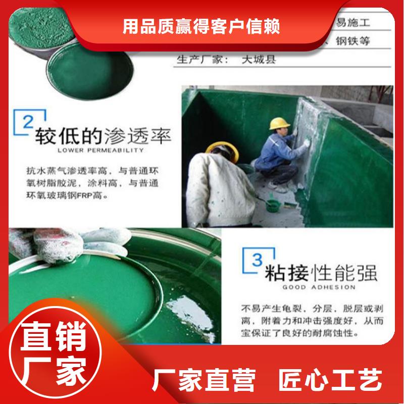 玻璃鱗片涂料乙烯基玻璃鱗片膠泥自有生產(chǎn)工廠
