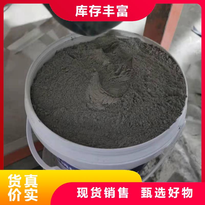 水泥基渗透结晶型防水涂料环氧玻璃鳞片胶泥品质可靠