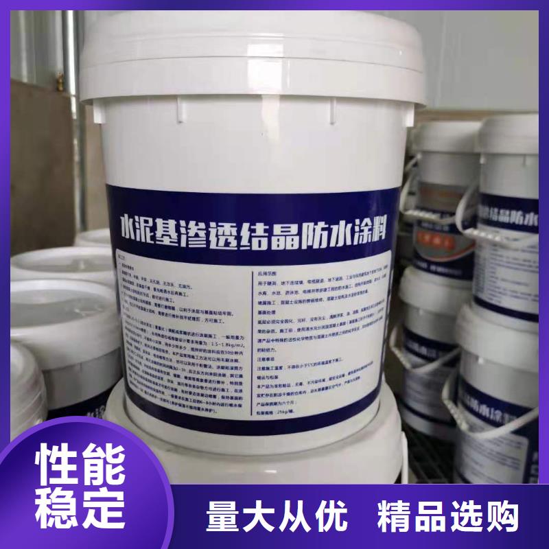 水泥基滲透結(jié)晶型防水涂料環(huán)氧樹(shù)脂精工打造