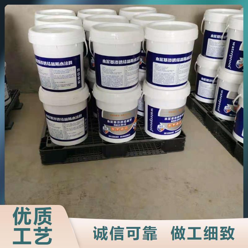水泥基渗透结晶型防水涂料环氧玻璃鳞片胶泥品质可靠