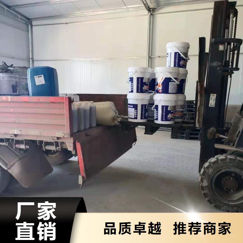 水泥基滲透結(jié)晶型防水涂料環(huán)氧樹(shù)脂實(shí)力見(jiàn)證