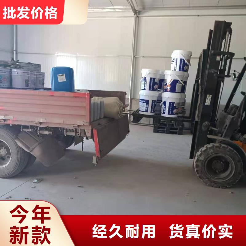 水泥基滲透結(jié)晶型防水涂料滲透結(jié)晶防水涂料出貨及時(shí)
