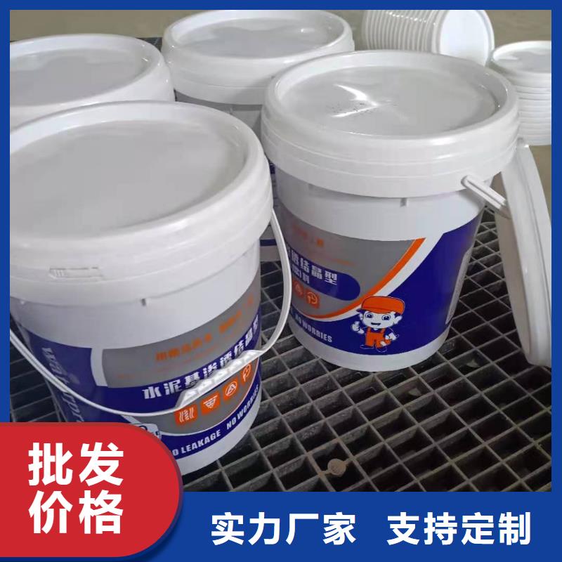 水泥基滲透結(jié)晶型防水涂料防水涂料源廠供貨