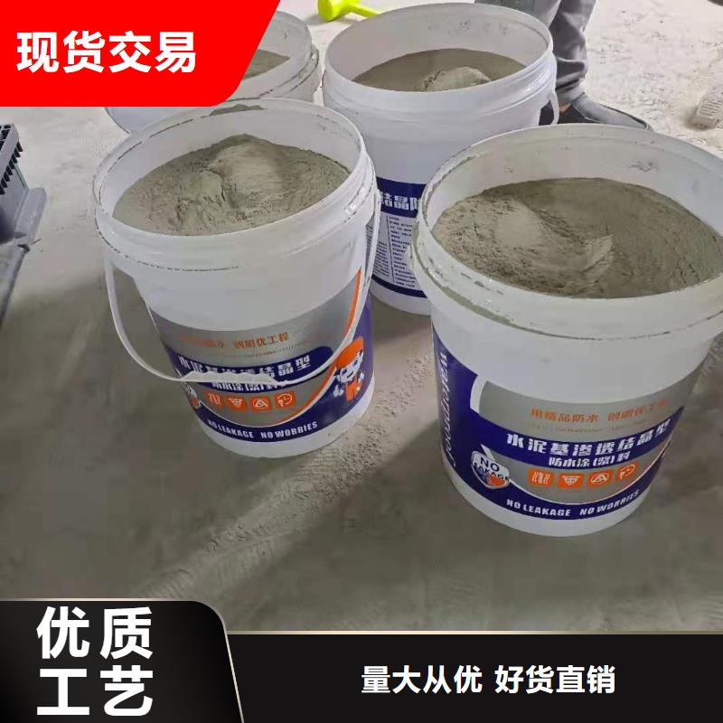 水泥基滲透結(jié)晶型防水涂料環(huán)氧煤瀝青漆以質(zhì)量求生存