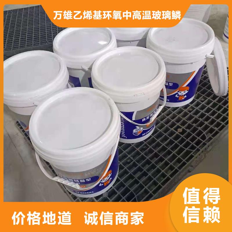 水泥基滲透結(jié)晶型防水涂料乙烯基玻璃鱗片膠泥打造好品質(zhì)