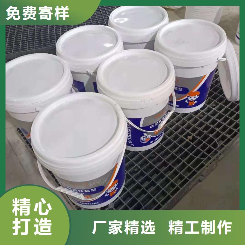 水泥基滲透結(jié)晶型防水涂料環(huán)氧樹(shù)脂您想要的我們都有