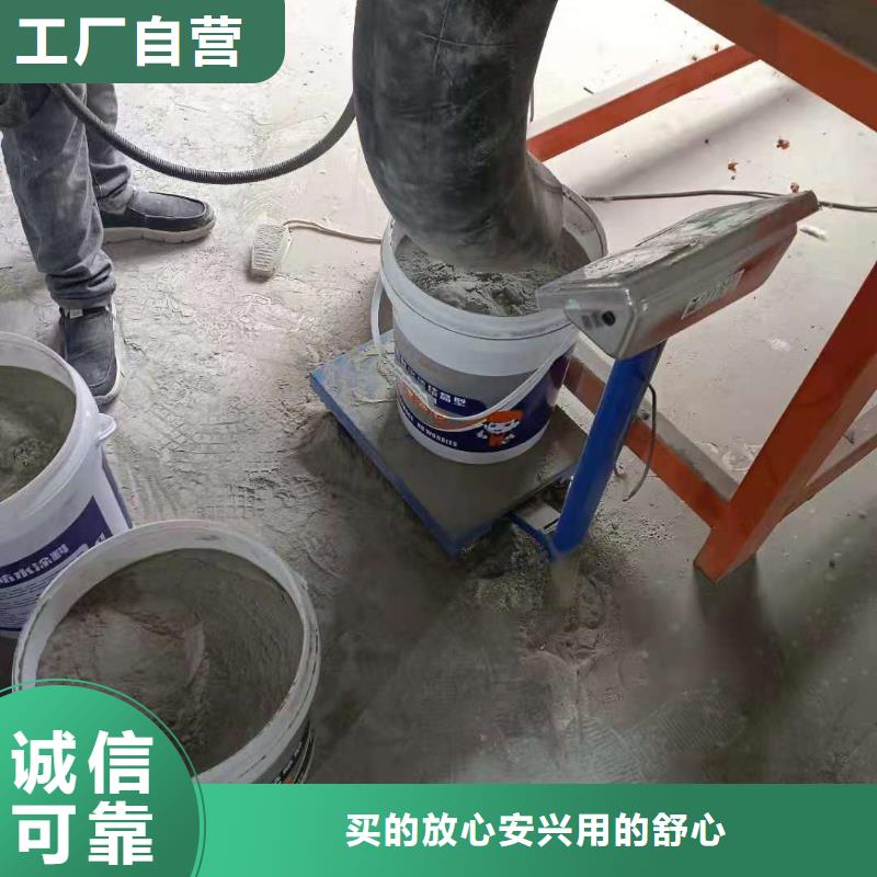 水泥基滲透結(jié)晶型防水涂料環(huán)氧玻璃鱗片膠泥品質(zhì)可靠