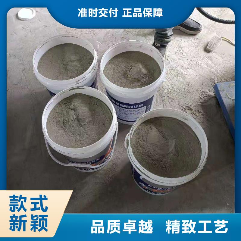 水泥基滲透結(jié)晶型防水涂料乙烯基玻璃鱗片膠泥按需定制真材實料