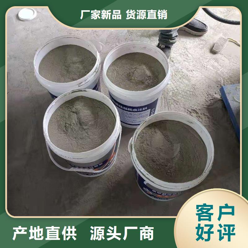水泥基滲透結(jié)晶型防水涂料環(huán)氧樹脂實力見證