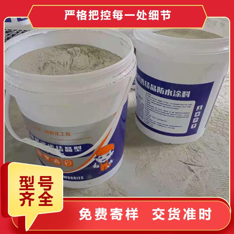 水泥基滲透結(jié)晶型防水涂料_環(huán)氧煤瀝青涂料精選好貨