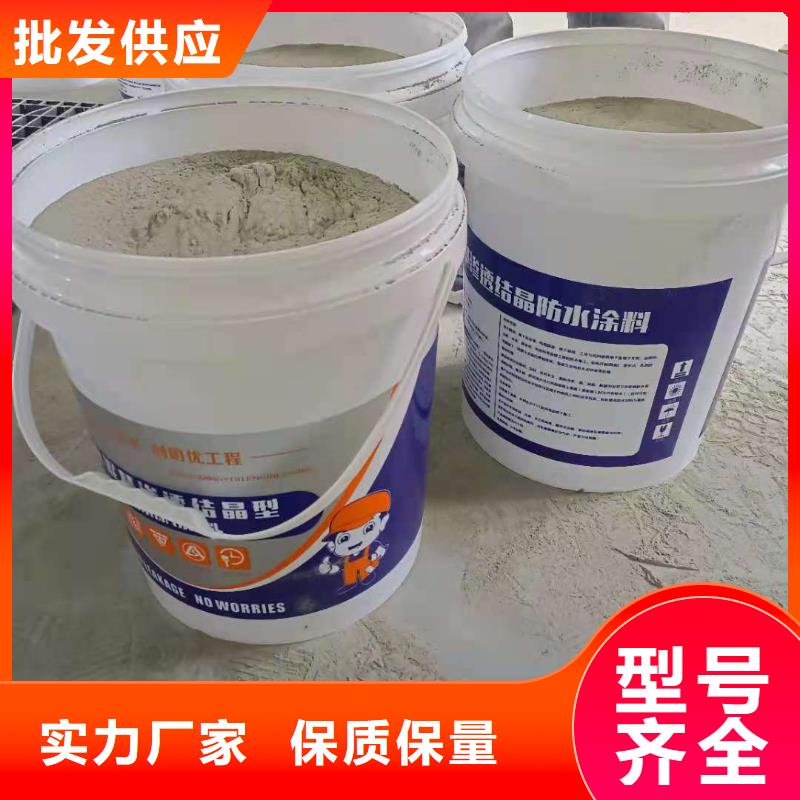 水泥基渗透结晶型防水涂料环氧煤沥青涂料省心又省钱