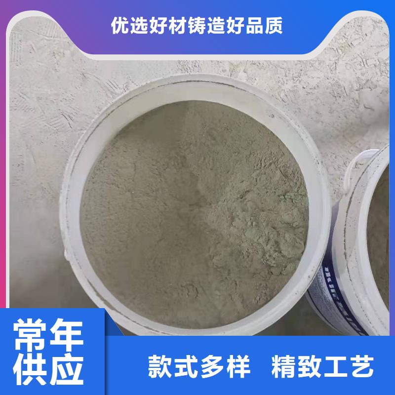 水泥基滲透結(jié)晶型防水涂料_滲透結(jié)晶防水涂料品質(zhì)保證實(shí)力見(jiàn)證