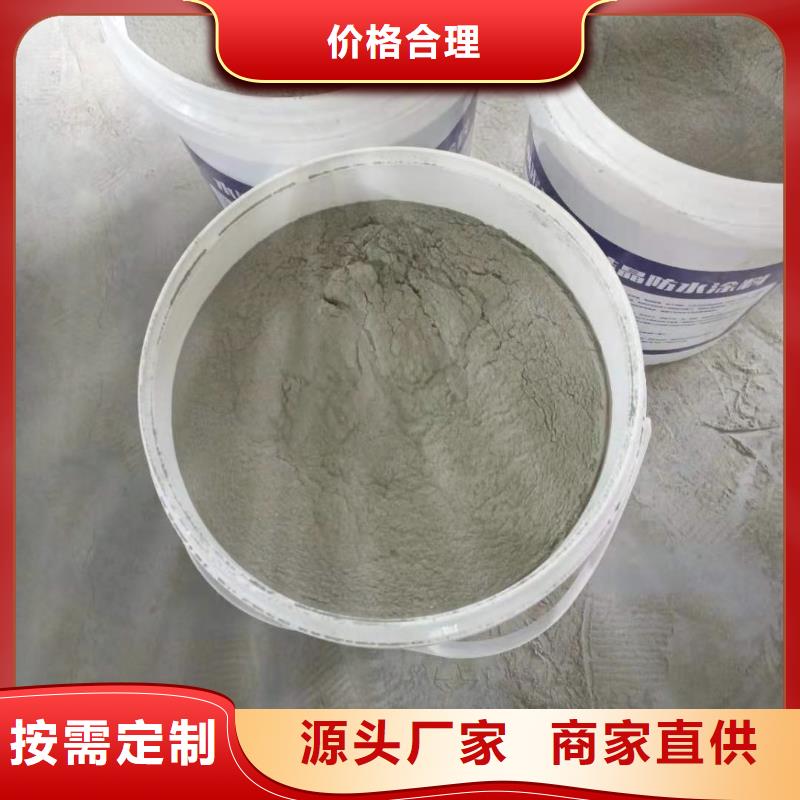 水泥基滲透結(jié)晶型防水涂料環(huán)氧玻璃鱗片膠泥品質(zhì)可靠