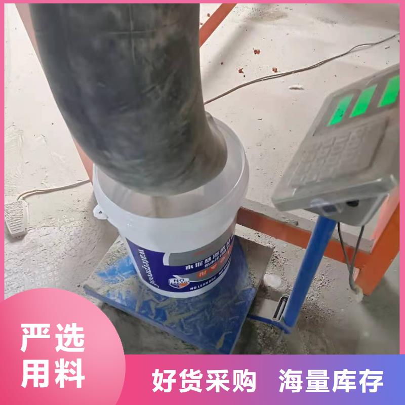 水泥基滲透結(jié)晶型防水涂料環(huán)氧玻璃鱗片膠泥品質(zhì)可靠