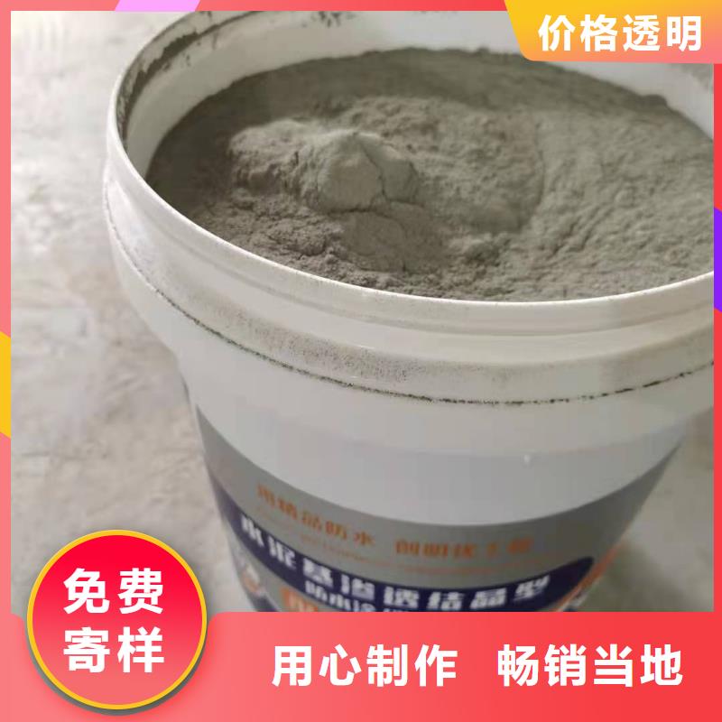 水泥基渗透结晶型防水涂料-环氧煤沥青涂料从源头保证品质