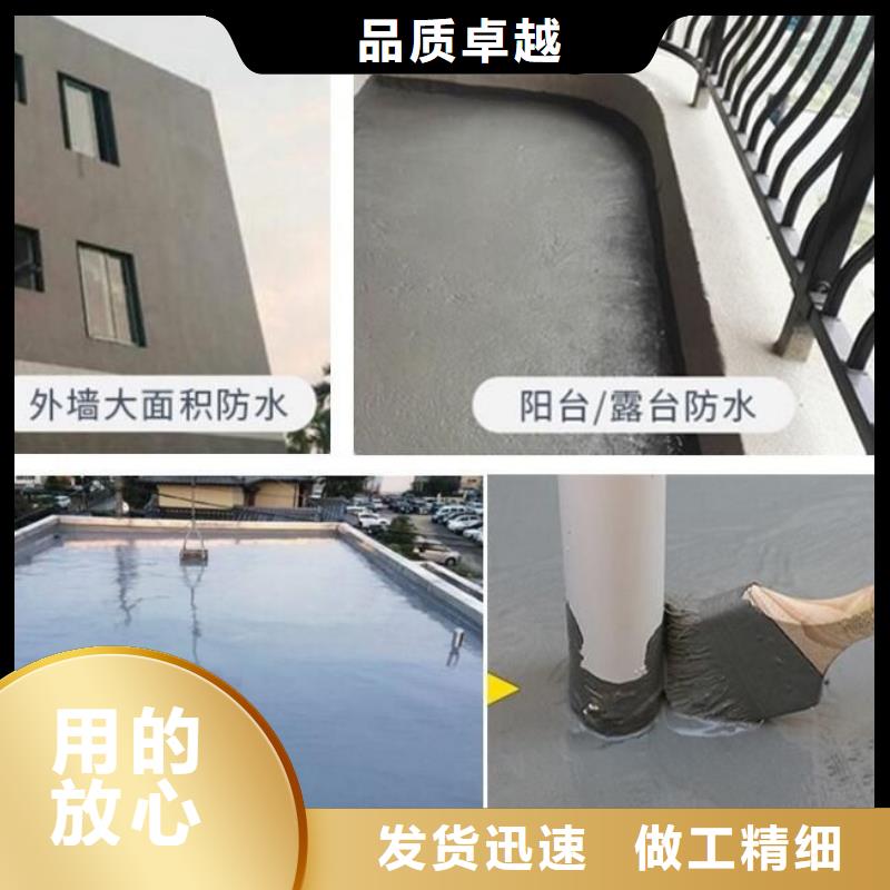 水泥基滲透結晶型防水涂料乙烯基玻璃鱗片膠泥多家倉庫發(fā)貨