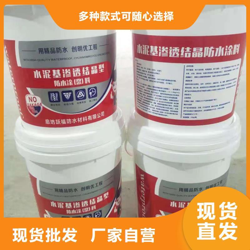 水泥基滲透結(jié)晶型防水涂料乙烯基玻璃鱗片膠泥品質(zhì)有保障