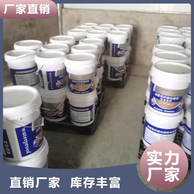 水泥基渗透结晶型防水涂料乙烯基玻璃鳞片胶泥诚信经营